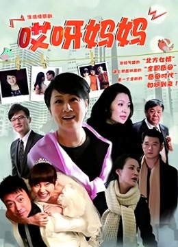 国产迷奸妈妈学生